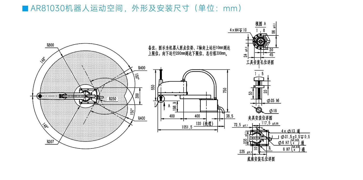 AR81030--尺寸圖.jpg